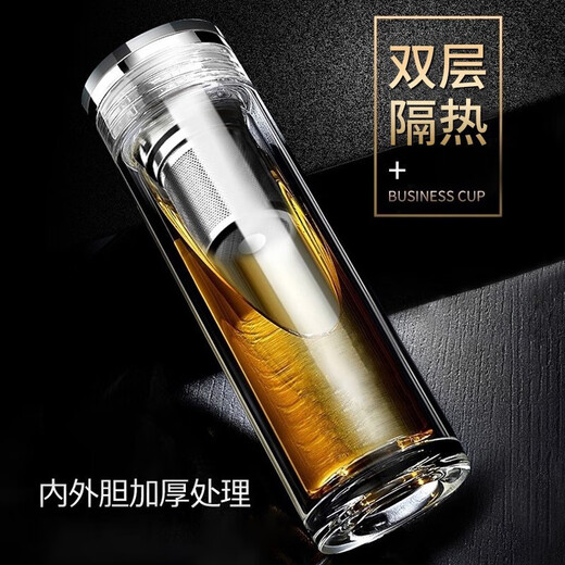 Muxin (moosen) glass double-layer tea cup for men and women office water cup tea and water separation tea Dragon Boat Festival gift custom LOGO tea and water separation gray volcanic ground 330ml