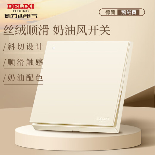 Delixi Switch Socket Matt Matte großer Plattencreme-Stil 86 CD229 Serie 10A geneigte Fünf-Loch-Sockelgans Gelbgelb