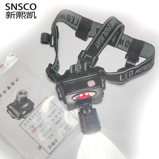 SNSCOSNSCO Xinxikai-Scheinwerfer SN-G719/Stück