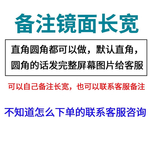 Modo Industrial Touch Screen Protective Film CNC Machine Tool Tablet PC LCD Display Film Customizable Anti-reflective Capacitive Resistive Touch Screen HDTV Film Explosion-proof and Scratch-proof Nano Ultra-clear Explosion-proof Film 32 inches 698*392mm (16 9)