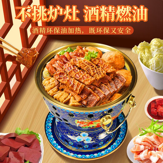 郭一元新景泰蓝珐琅老北京小火锅单人酒精锅环保油火锅新景泰蓝铜火锅 单人小肥牛蓝底双龙戏珠款 19cm