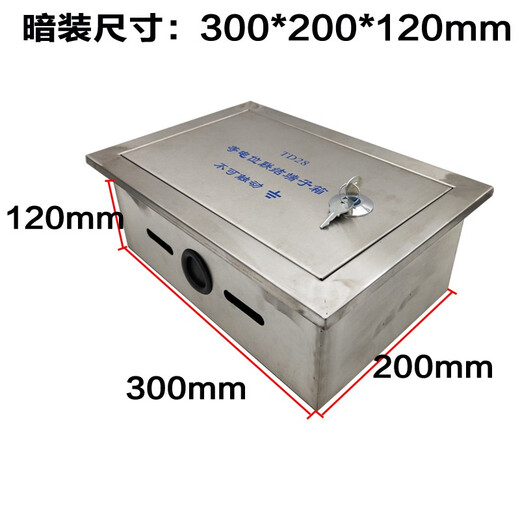 Stainless steel general equipotential bonding terminal box concealed TD28 general equipotential MEB lightning protection grounding box equipotential terminal box surface-mounted empty box