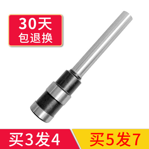泽力邦适用浦鑫装订机钻刀px-3886财务装订机铆管装订机打孔钻头空心泽力邦刀头 px-3886（进口钢钻刀）