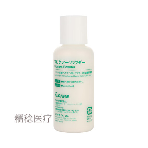 Stomie Skin Soins poudre japonais 12611 Sac à fistule unique Châssis Stomia Skin Care Powder 50g Skin Dry Powder Green 0g Green