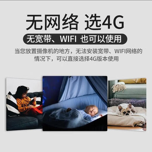 Батианская камера наблюдения дома. Домашняя беспроводная Wi-Fi High Definition Indoor 4G без сети без жизненного движения.