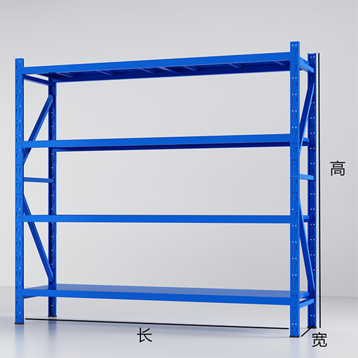 Hongcang Shelf Warehouse Storage Cargo Rack Mehrschichtspeicher Rack Customized Leichtes Regal 120 kg blau 3-layer-Sub-Shelf 1050*400*2000 Leichte 120 kg/pro Level
