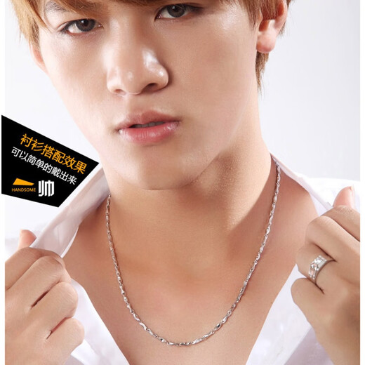 Fat Donglai same style pt950 platinum necklace men's trendy men Pt95018K gold chain Chaotian | Ran Jade Buddha Guanyin pendant