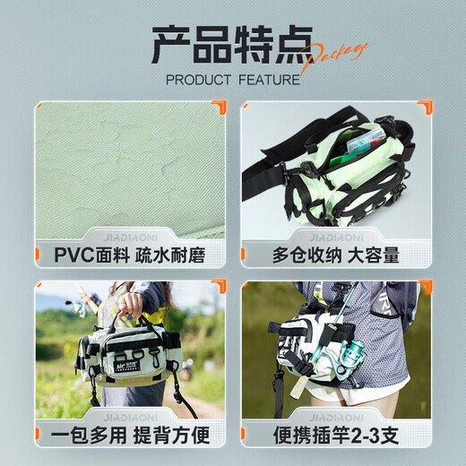 Jiadiao Nilan cool lure bag multi-functional lure waist bag fishing gear bag single shoulder crossbody fishing special lure fishing gear storage bag