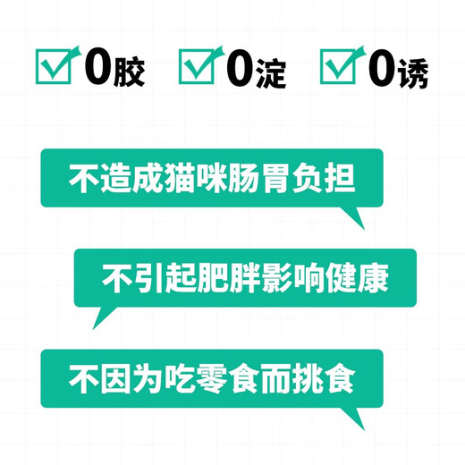 Muxi Cat Snacks Freeze-dried Goat Milk Sticks for Kittens, Adult Cats, Nutritional Fish Oil Sticks, Cat Grass Teething Sticks, Pet Cat Snacks, Freeze-dried Fish Oil Sticks for Hair Beauty 15 Sticks