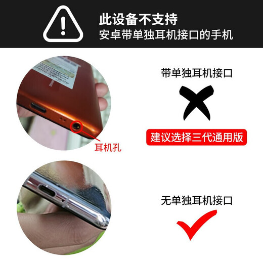 Changba Live Broadcast No. 1 Converter, Internal and external sound card in computer to connect to mobile phone, 1/3 Fruit Android Type C Live Broadcast No. 1, Lianmai PK Charging 15 Select Android Version, Fourth Generation Android Type-C Interface