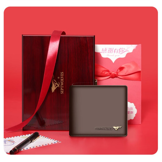 Sept wolf authentine en cuir portefeuille cadeau pour portefeuille masculin à changement court clip cadeau de fête des pères pour petit ami, mari et père Boîte cadeau en bois massif pratique marron 3A2933231-02