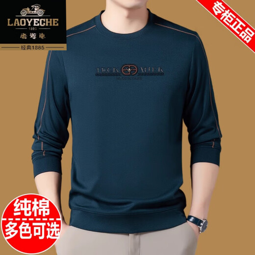 
Classic Car 2024 Spring and Autumn New Long Sleeve T-shirt Men's Round Neck Sweater Trendy T-shirt All-match Top Base Shirt Add Fleece 6625 Gray Thickened 180/2XL Recommendation [150-168Jin[Jin equals 0.5 kg]]