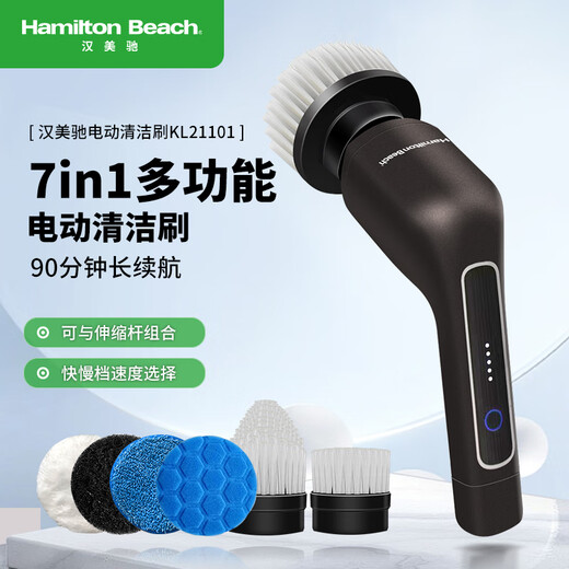 Hamilton Electric Cleaning Brush Home Electric Telescopic Cleaning Brush Home Toilet Cleaning Artifact Wireless Handheld Kitchen Cleaning Brush Kitchen Bathroom Tile Toilet Fish Tank Handheld Black