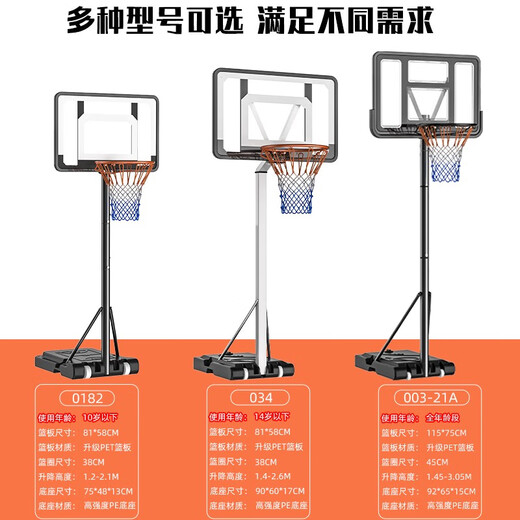 Happy small blue ball lifting basketball rack children's basketball rack home outdoor basketball frame adult dunk moving basket universal model 003-21A (height: 1.45-3.05 meters