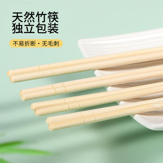 Disposable chopsticks for restaurants, cheap fast food, household and commercial take-out, individually packed, ten pairs, disposable chopsticks