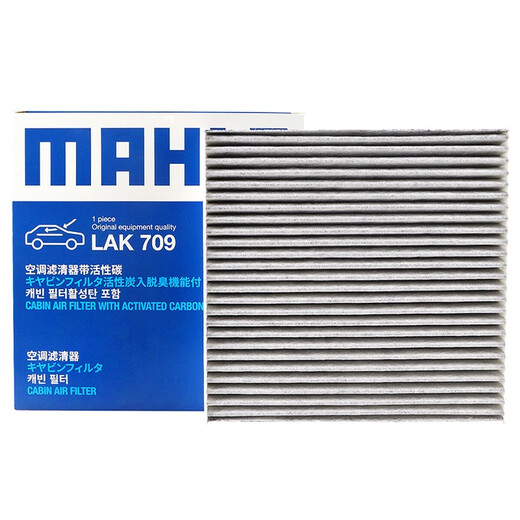 马勒（MAHLE）活性炭空调滤芯/滤清器适用 LAK1584全新天籁14代轩逸途达纳瓦拉