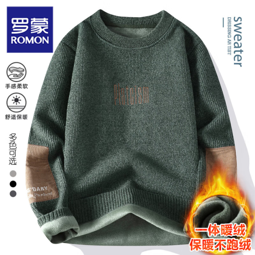 Romon Integrated Velvet Round Neck Pull en 2025 Adolescents d'automne et d'hiver pour hommes et en velours épaissis Junior High School and High School Stueater 10120/829 mètres blancs [Velvet intégré] XL