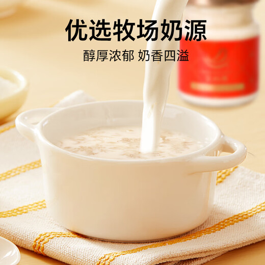 Ai Shangyan Instant Milk Bird Nest Gift Box 80G*6 Flaschen, Ernährungsergänzungsmittel für schwangere Frauen, Urlaubsgeschenke, Geschenke für Eltern und Älteste