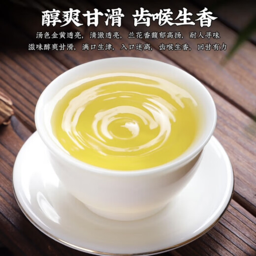 胖东来散茶安溪铁观音乌龙茶安溪高山茶兰花香清香型送人送礼 铁观音【125克】