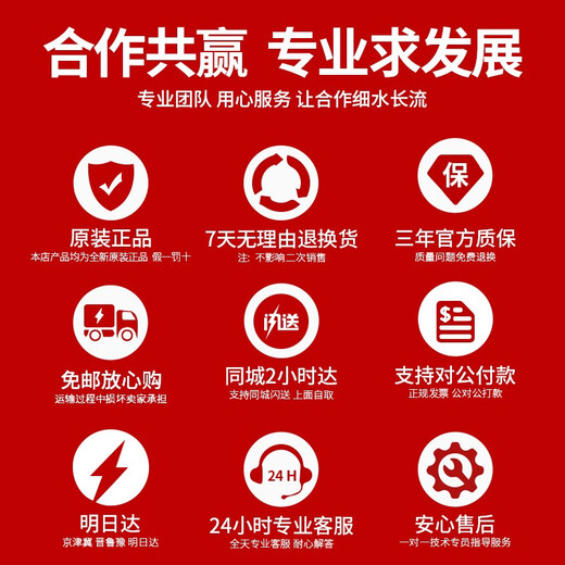 Inspur (INSPUR) Server Host Festplattenerweiterung Backplane Disk Array Upgrade Sonderzubehör NF5280M7 4x3,5 NVME Backplane