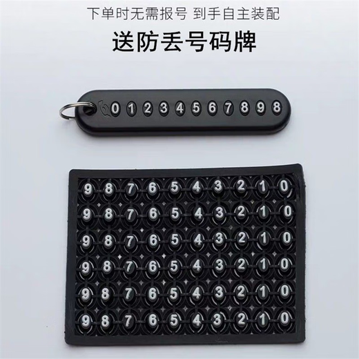 NIU Expert Southeast DX5 Pack Key DX7 DX3 V3 LINGYUE V5 LINGZHI MENS ET FEMMES FOIRE COUVERTURE COURTÉ Personnalités en cuir universel sans étiquettes Fashion Coffee