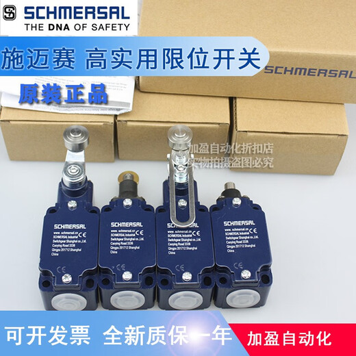 XMSJ limit stroke switch ZRZS 33511ZM20 Z4V7H335 Z4VH33511Z1058 Z ZR3 Z4V33511Z15937