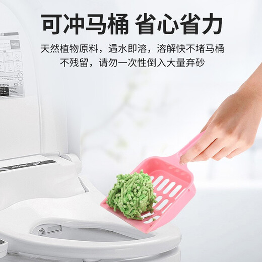 Royal partner cat litter cat supplies green tea tofu cat litter deodorizing cat litter flush toilet dust-free kitten litter 6L2.5kg