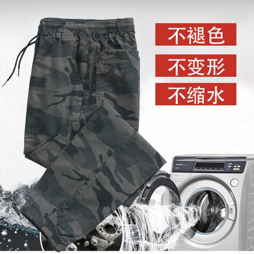 Silk-Xiao Pantalons de travail masculs Nouveaux pantalons élastiques élastiques et automnaux élastiques élastiques et polyvalents pour les hommes et les vêtements d'automne de la tendance des pieds lâches et polyvalents.