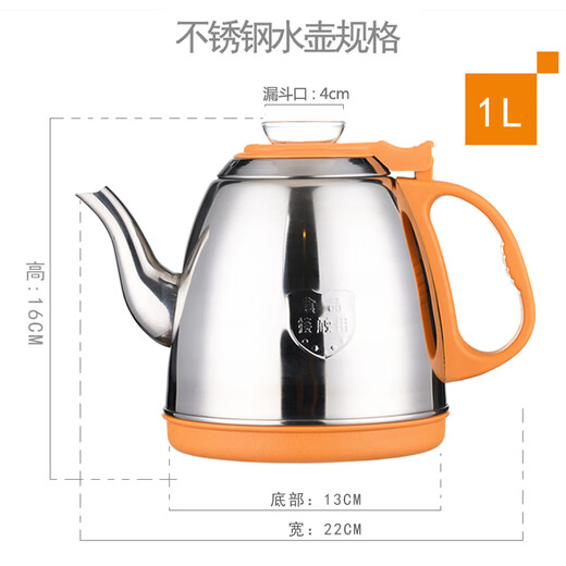 Water sees tea bar machine kettle tea set tea stove single pot automatic water kettle single stainless steel kettle accessories pot A28 fully automatic water inlet without opening the lid 1L