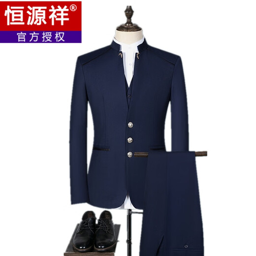 Hengyuanxiang Chinese tunic suit for young men, business stand-up collar suit, men's wedding dress, banquet casual suit, three-piece suit 823-burgundy top + shirt + pants XL