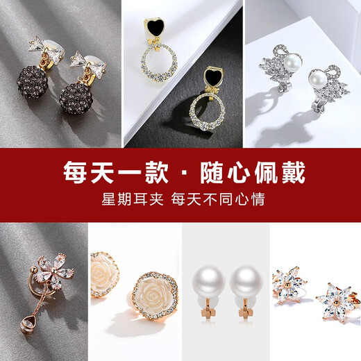Dairuo non-pierced ear clips for women, one-week earrings set, slimming, high-end, light and luxurious, practical birthday gift for girlfriend