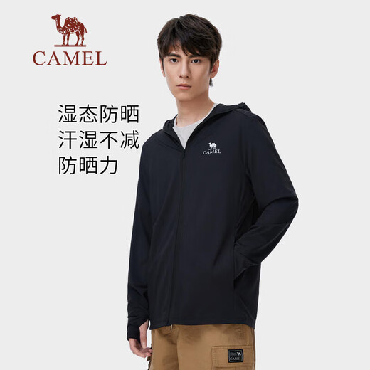 Camel (CAMEL) outdoor sun protection clothing UPF50+ UV protection ice-like light and thin fishing sun protection clothing Muguang A14BAEO097