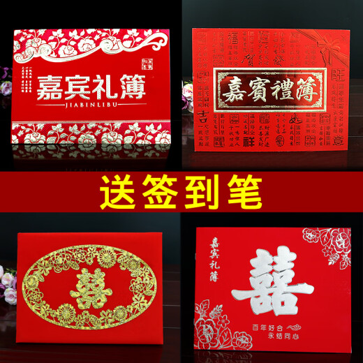 Dinero de regalo, boda, boda, boda, libro de regalos de invitados, lista de regalos creativos, libro de favor de la boda, libro de regalos de luna llena, economía 1381+ bolígrafos