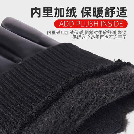 Forest winter fishing gloves, puncture-proof and waterproof, men's professional fly fishing gloves, warm and non-slip lure fishing in winter, full-finger flip fishing gloves, black