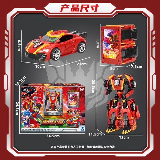 Zhan Gao Hyun Ka Fighter 3 Toy Genuine Transformation Robot Car Mecha Toy Boy Children Gift Thunderbolt Naruto Hyun Ka Fighter 2