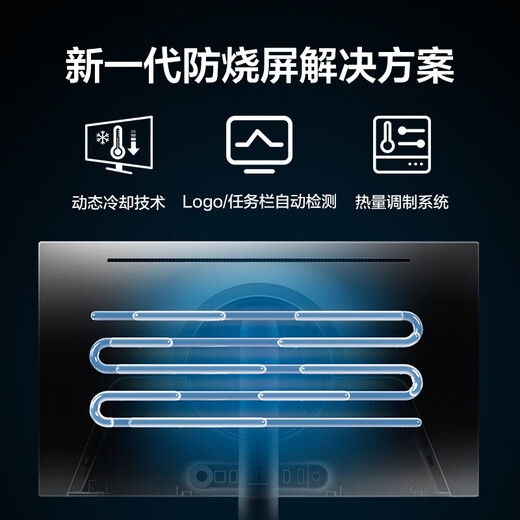 Samsung (SAMSUNG) 27 pouces OLED 2K 0,03 ms (GTG) technologie anti-brûlure et anti-éblouissement Odyssey FPS moniteur de jeu e-sports S27DG610SC 240HZ