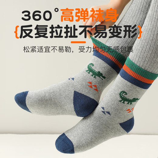 Catman children's socks autumn and winter boys' thickened terry socks warm plus fleece cotton socks medium-sized children's baby mid-tube floor socks L