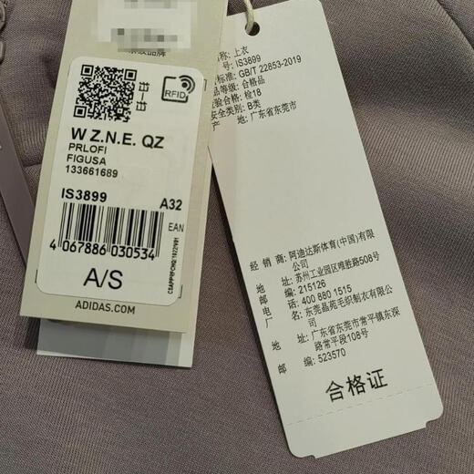 
Adidas adidas [大大大] Women's W Z.N.E. QZ sweatshirt/pull over IS3899 XS