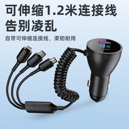 Newman car charger super fast charging is suitable for Huawei OPPO Honor Xiaomi Apple mobile phone cigarette lighter conversion head black comes with 1 drag 3 fast charging cable