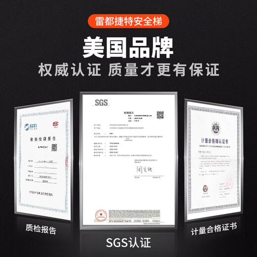 雷都捷特（LittleGiant） 梯子家用梯铝合金折叠人字梯爬梯楼梯四步梯 15270-001
