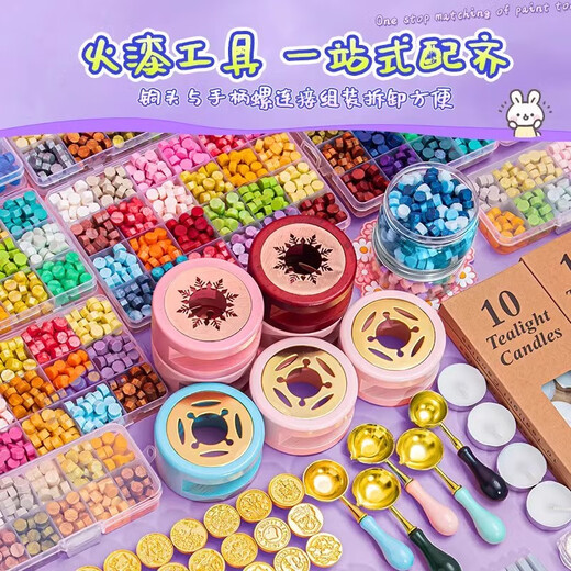 火漆印章套装豪华版咕卡全套蜡烛礼盒全套火气制作的夜光蜡粒火星印章火机蜡印火器女孩儿童手工DIY礼物 677件库洛米火漆模具套装-三丽欧6合1模具