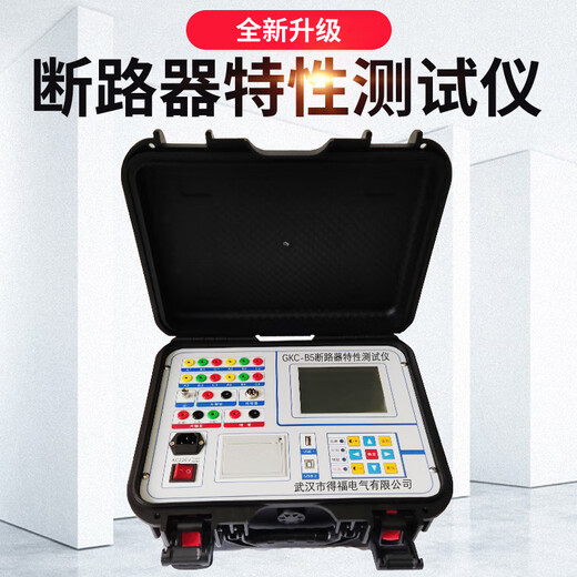 SMVP high voltage switch mechanical instrument circuit breaker characteristic instrument vacuum switch mechanical characteristic instrument mechanical characteristic instrument