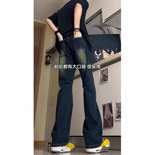 Poum Scimitar Micro-Flare Jeans Herren Amerikaner Retro Sommer Neues Produkt Thin High Street Muschi gerade-leg-Hosen HCFS-9904 Navy Blue S [70-90jin [Jin entspricht 0,5 kg]]