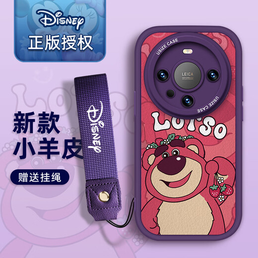 【迪士尼授权】华为系列手机壳mate60Pro新款挂绳手机壳50Pro硅胶防摔30高级感40小羊皮 白色小胖妞【X1429迪士尼】 华为 Mate 50 RS 保时捷设计