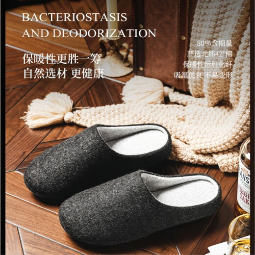 Neibo Latex-Baumwollschuhe Herren Wintertage Frauen Innenhome Schuhe Großer Größe Non-Rutsch-Anti-Odor-Gummi weicher Wolltee 42