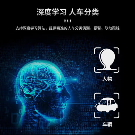 Caméra de surveillance Hikvision 7 pouces 23x Zoom Ball Machine Monitor HD extérieur zoom Rotary Zoom infrarouge 150m Vision nocturne 360 Gimbal Rotary Security Cruise Intelligence [8 millions 23x Intelligence Starlight] 2DC7823IW-D