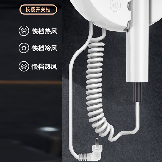 White Doffer hotel hair dryer wall-mounted bathroom punch-free home bathroom high-power hot and cold air blue light hair dryer hanging on the wall does not hurt hair can be customized punch-free + punch white 1600W hotel and guesthouse general