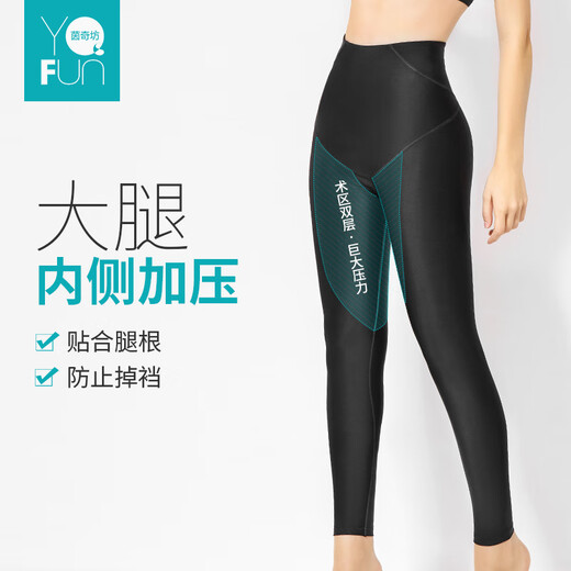 Yinqifang MS1610 Zweite Stufe der Fettabsaugung, Post-Oberschenkel-Fettabsaugung, formende Hose, Damen, formende Hose, Körperkorsett (Hose), Schwarz, L