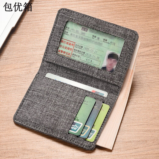 Long brocade card bag for men's ultra-thin canvas short mini simple small wallet for women and men's driver's license card bag integrated student thin money light gray