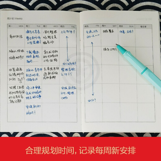 Tragbarer Marvel-Notizblock